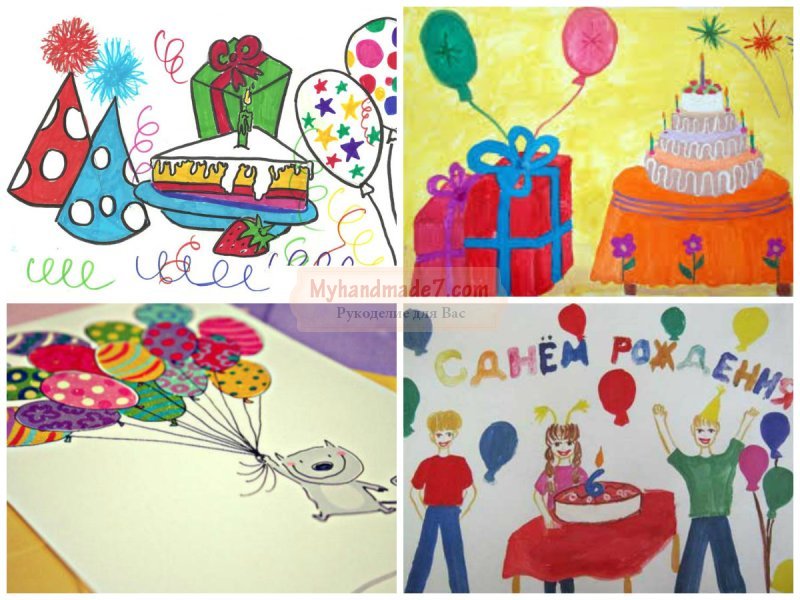 Как рисовать открытку на день рождения мамы