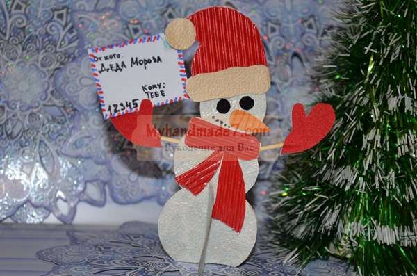Снеговик-почтовик из цветной бумаги