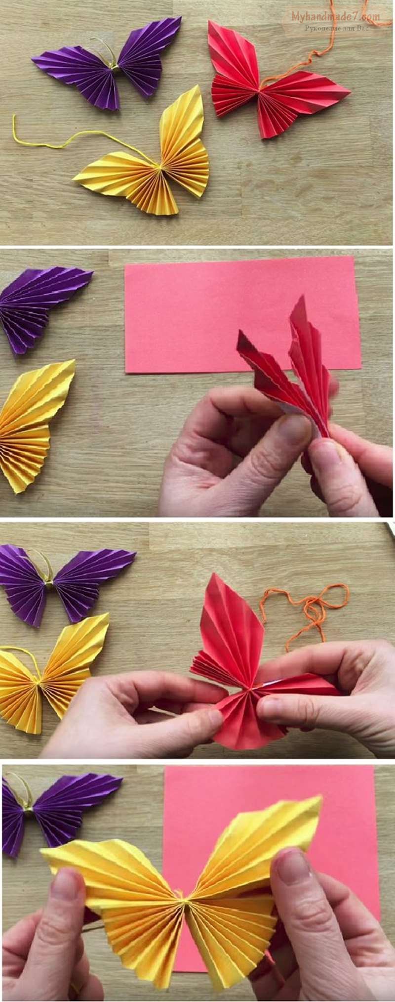 Бабочка из бумаги своими руками