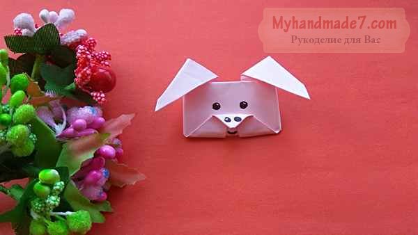 Голова свинки оригами