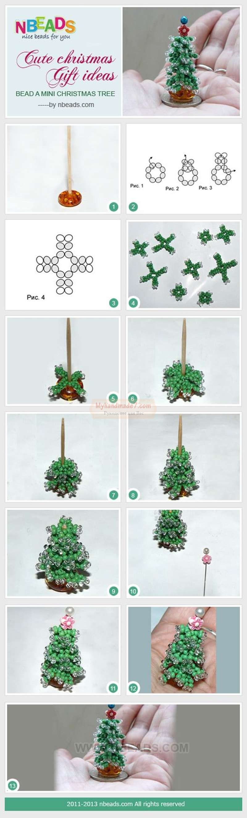как сделать елку