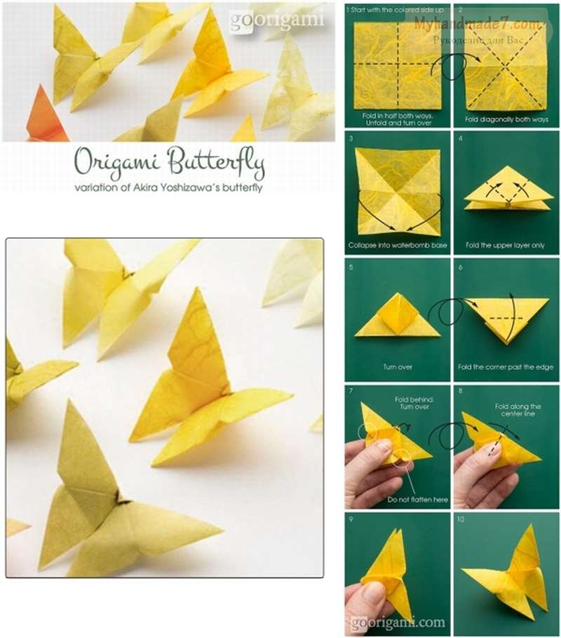 Способы изготовления бабочки из бумаги своими руками