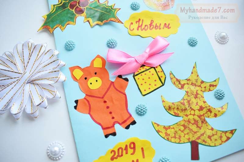 Новогодние открытки 2019 год с годом Свиньи своими руками: пошаговый мастер-класс с фото