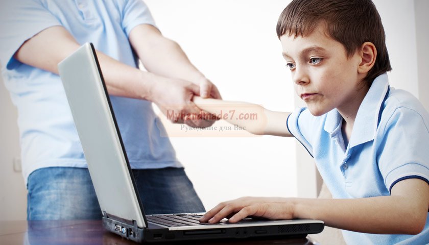 Как отучить ребенка от компьютера