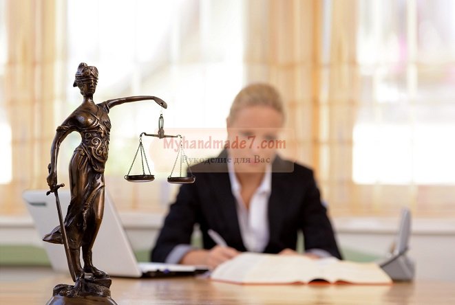 Как найти профессионального адвоката. Квалифицированная помощь адвоката.