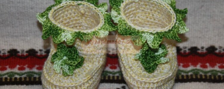 Как связать пинетки для начинающих: мастер-класс