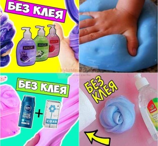 Как сделать слайм без тетрабората и клея. Пошаговая инструкция с фото