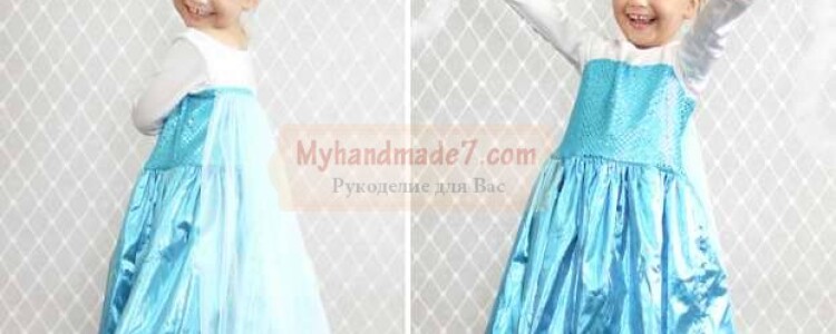 Мастерим костюм Эльзы из Холодного сердца