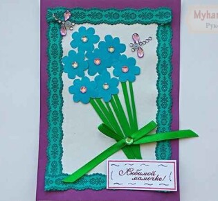 Поздравительная открытка для мамы своими руками. Пошаговый мастер-класс с фото