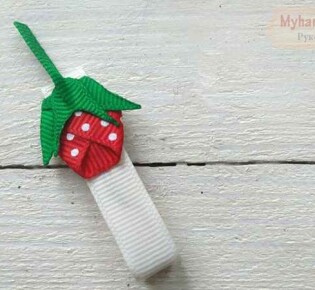 Красивая заколка из репсовых лент «Клубничка»: пошаговый мк и видео урок