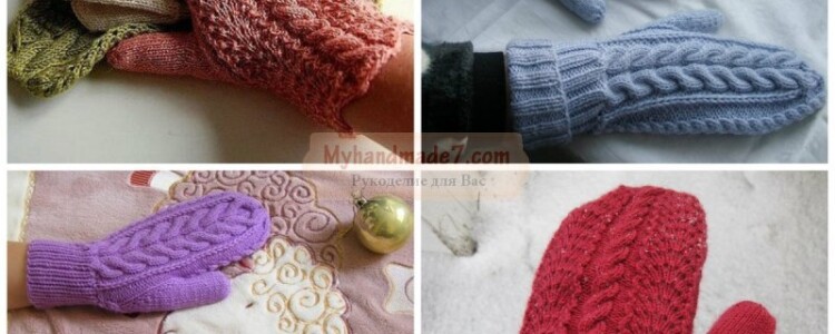 Узоры для варежек спицами: схема и описание. 100 лучших схем для вязания спицами